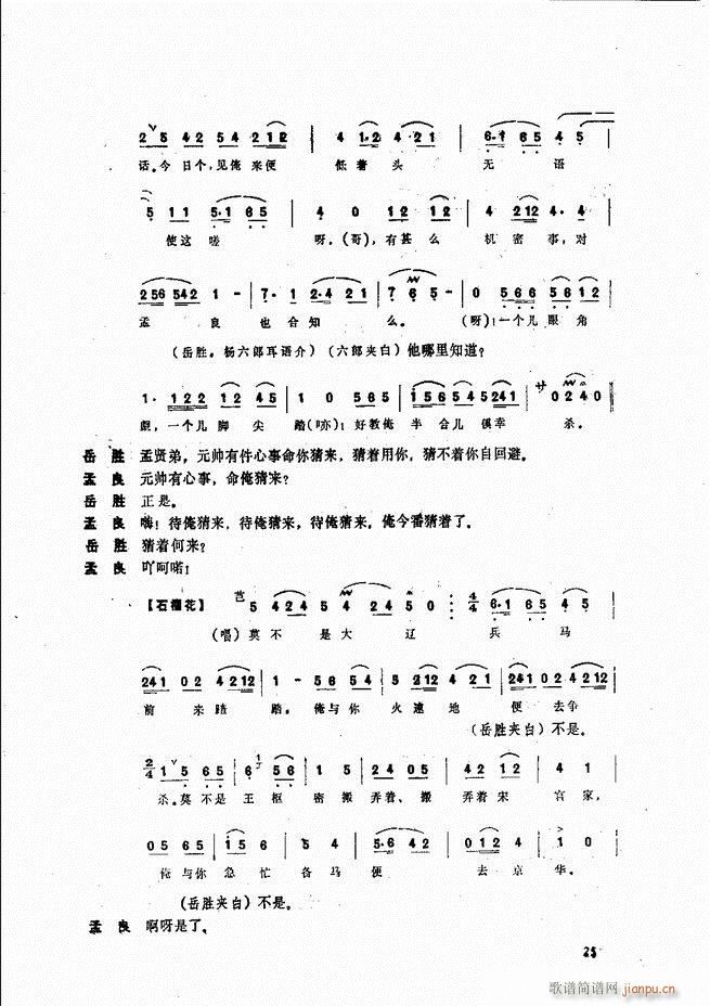 ����ɽ�� Ŀ�1 60(ʮ�ּ�����)31