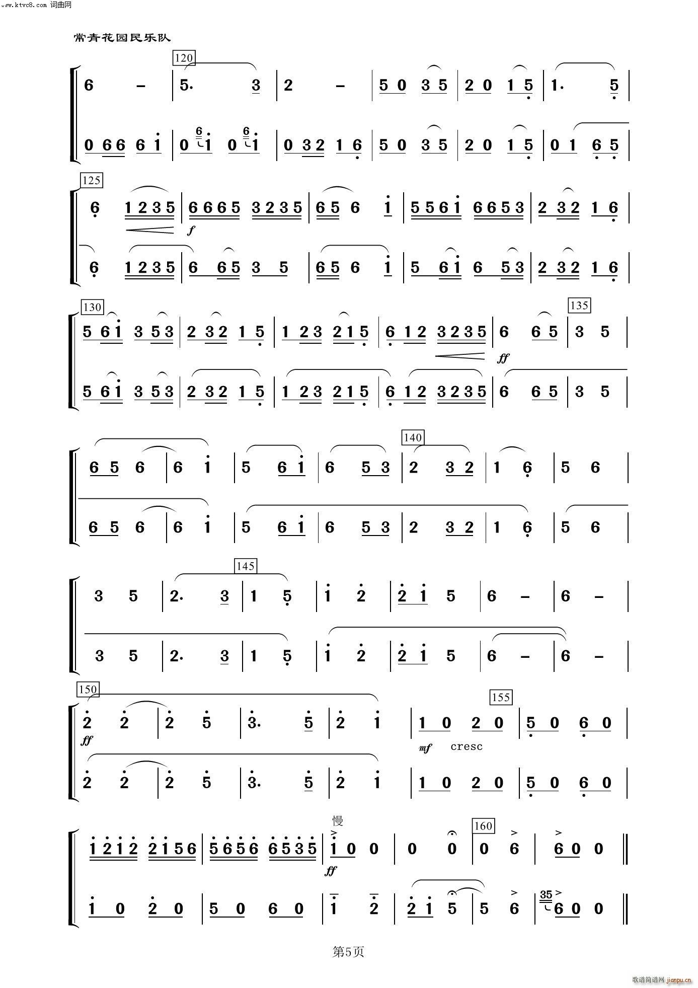 �C�ɰ� ���� ����(l�� )����100��(���V)5