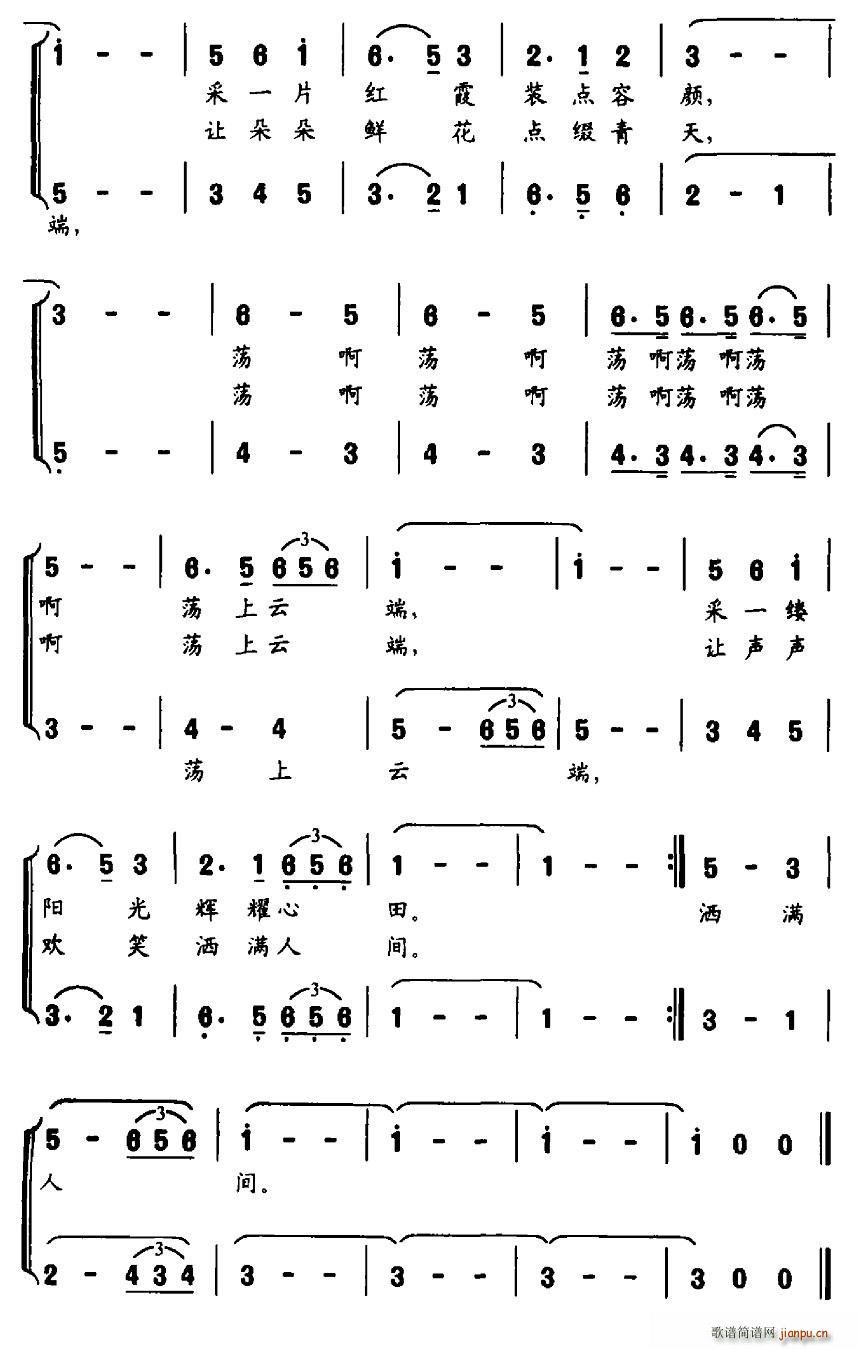 ��ǧ�ϵĉ�(m��ng) �ϳ�(�ϳ��V)3