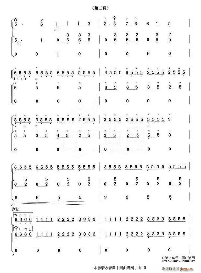 ������ ���� �Ź~(�����V)3