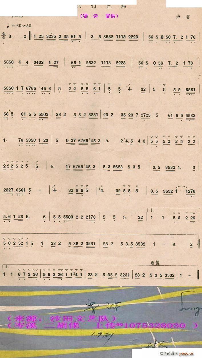 ���Ž� ��Ԋ(sh��) ɳ����ˇ�(ʮ�ּ�����)1