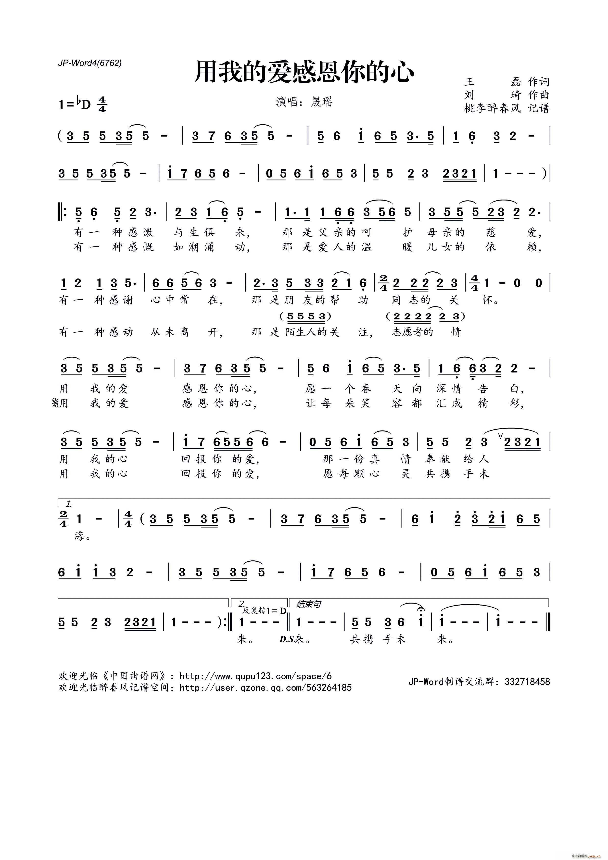 ?���ҵĐ�(��i)�ж������(ʮ�ּ�����)1