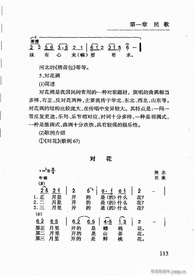 ��(ji��n)����������(l�� )�̳� 61 120(ʮ�ּ�����)53