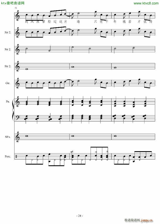 ���I����(����V)24