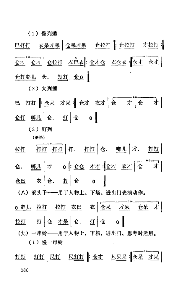 ��ǻ����(l�� )����\� 350 393(ʮ�ּ�����)35