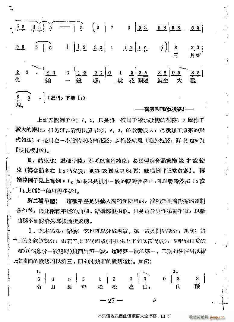 ���ω�������(l�� )21 40(ʮ�ּ�����)7