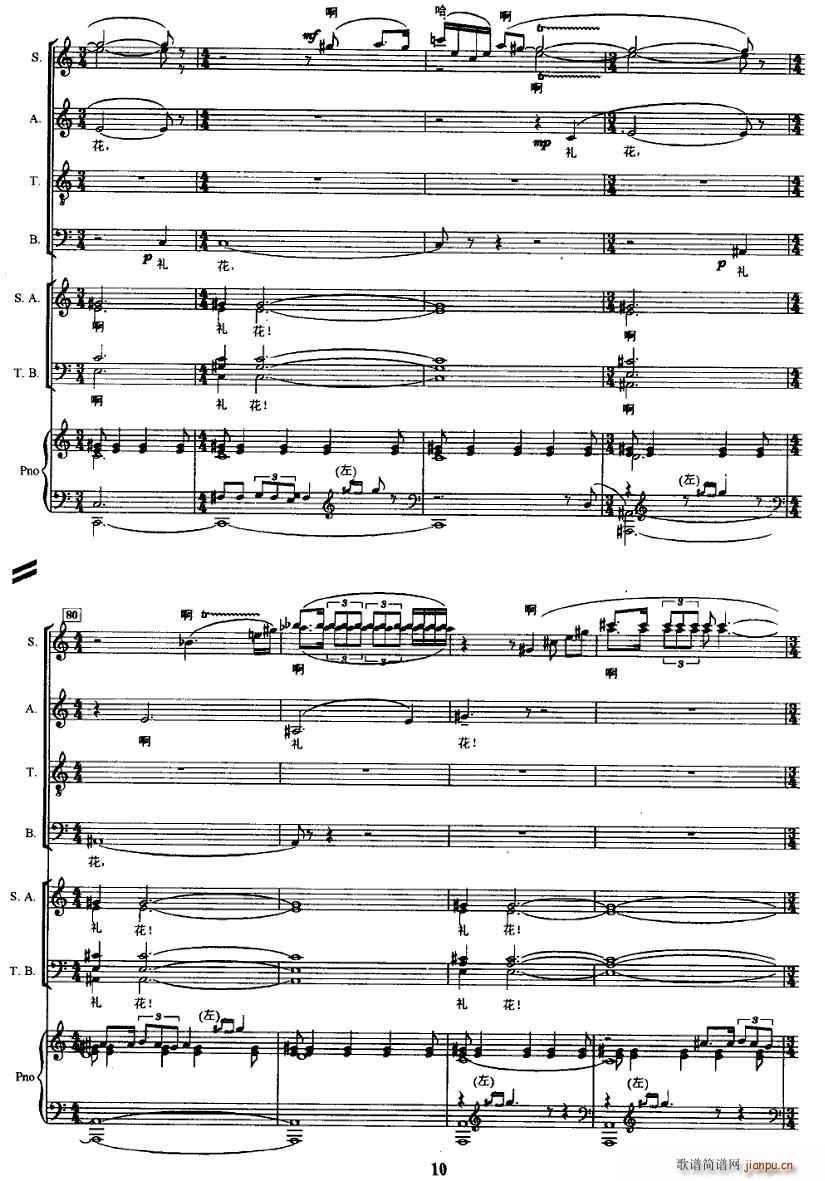 ���յĶY��(�ϳ��V)9