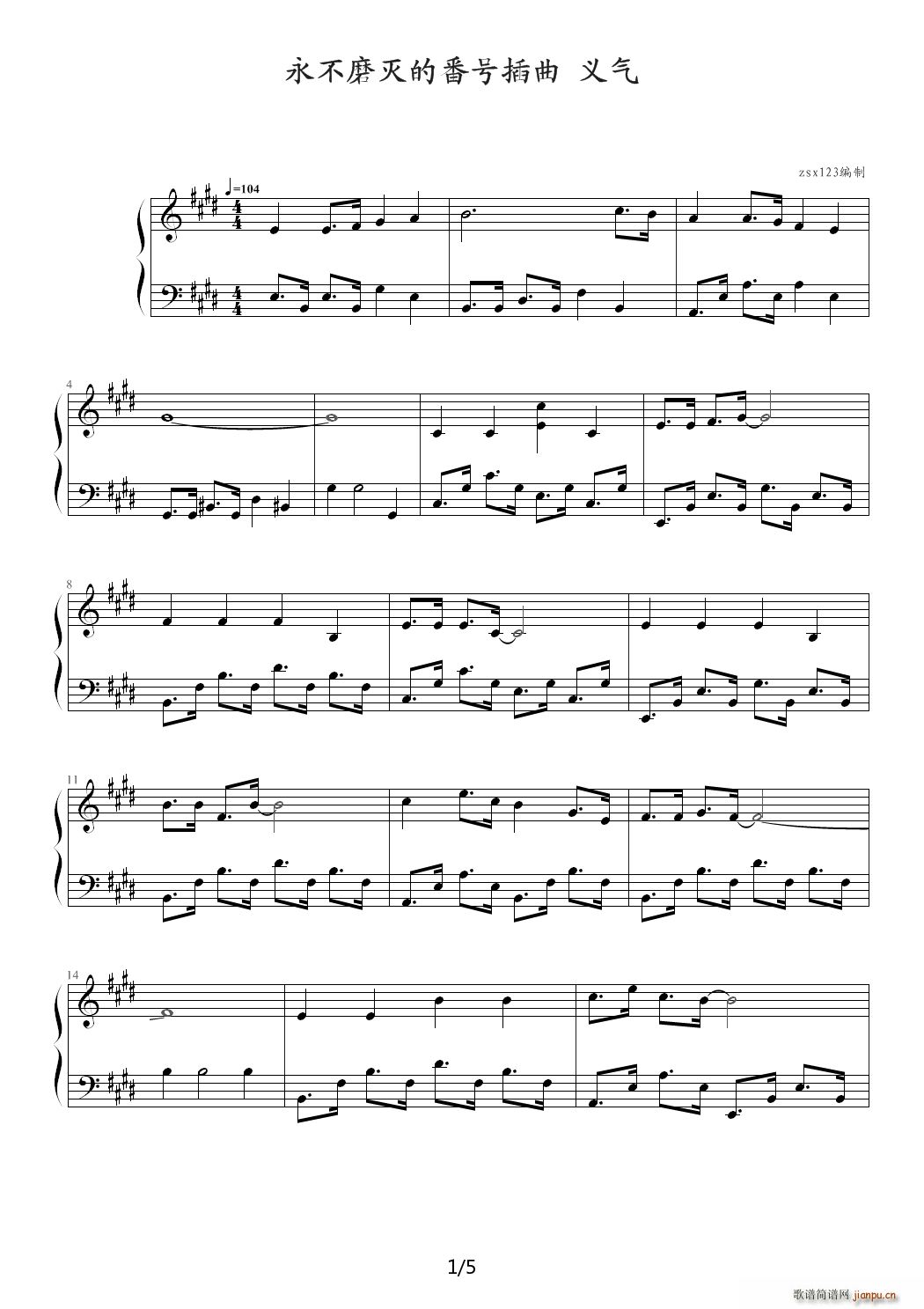 ����ĥ��ķ�̖���}�� �x�� E�{(����V)1