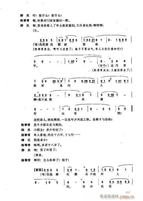 ���w241-280(�������V)1