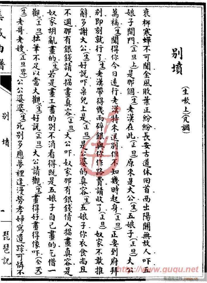 ����ӛ���e��(�����V)1