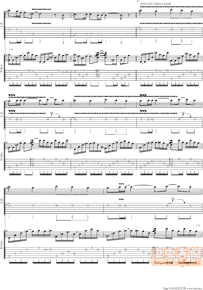 ڤ��ʥ��ʿ-�L(f��ng)(���ָ��V)8