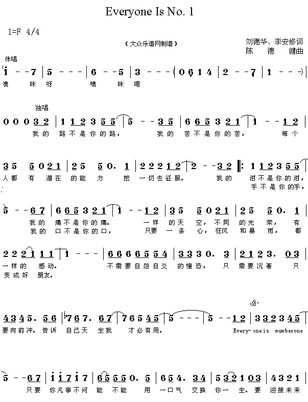 �������W��(hu�� )������EveryoneIsNo.1��(ʮ�ּ�����)1