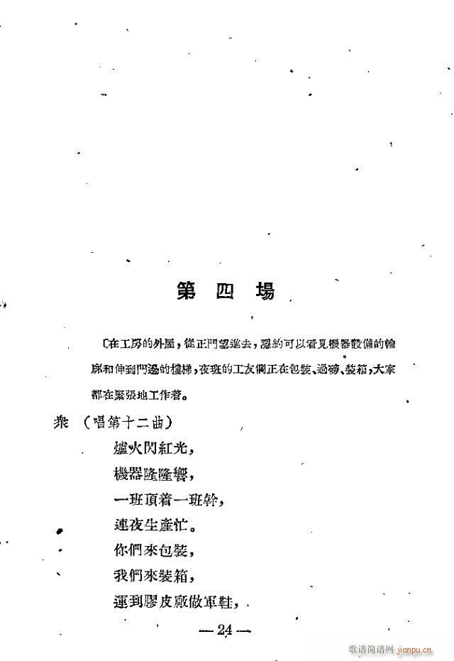 ��s��(���ָ��V)24