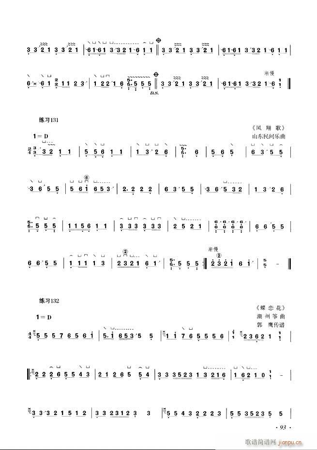 �Ź~���A�̳���ʮ���nĿ�61 120(�Ź~�P���V)33