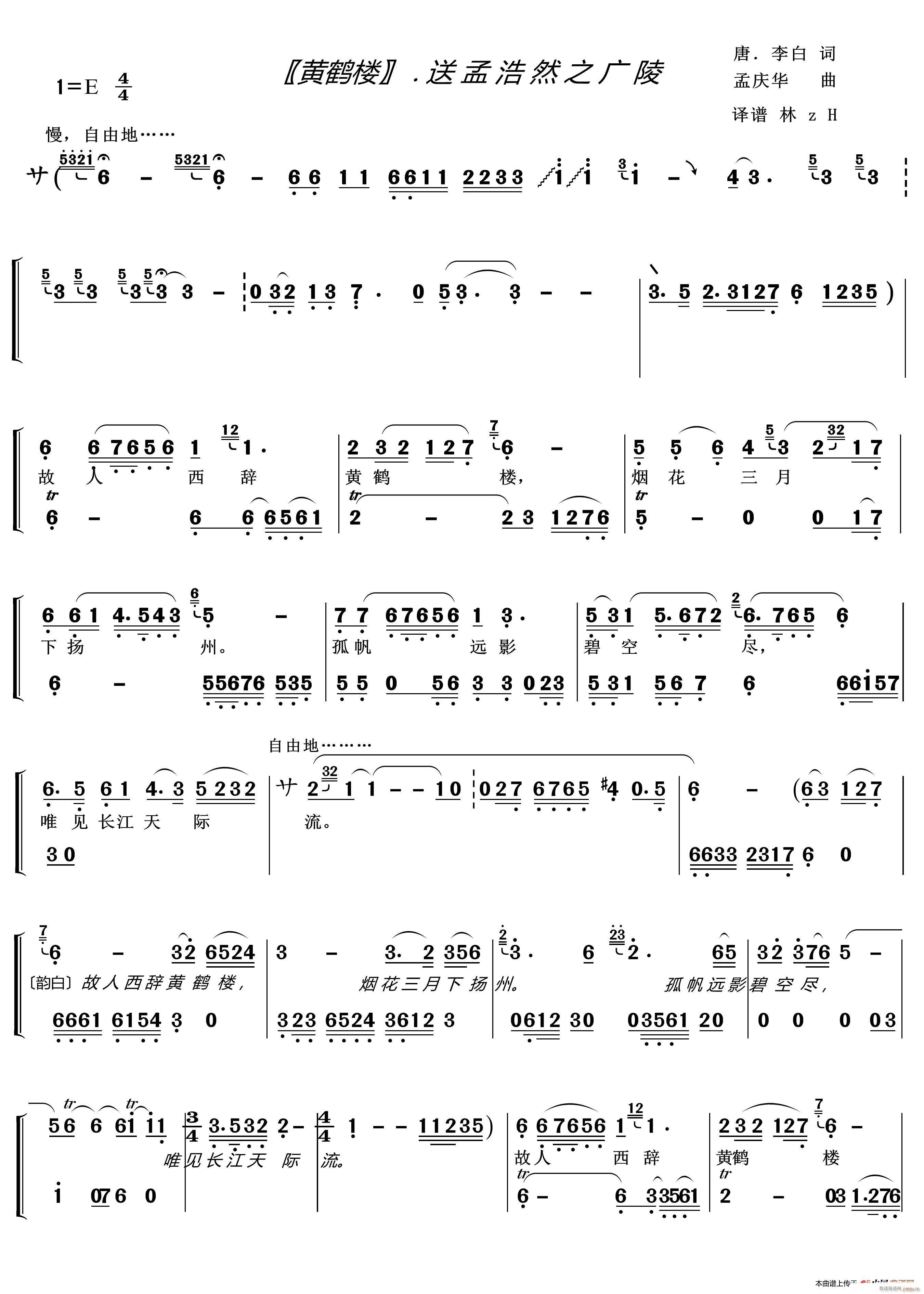 �S�Q�� ���Ϻ�Ȼ֮�V�� �� ����(ʮ�ּ�����)1