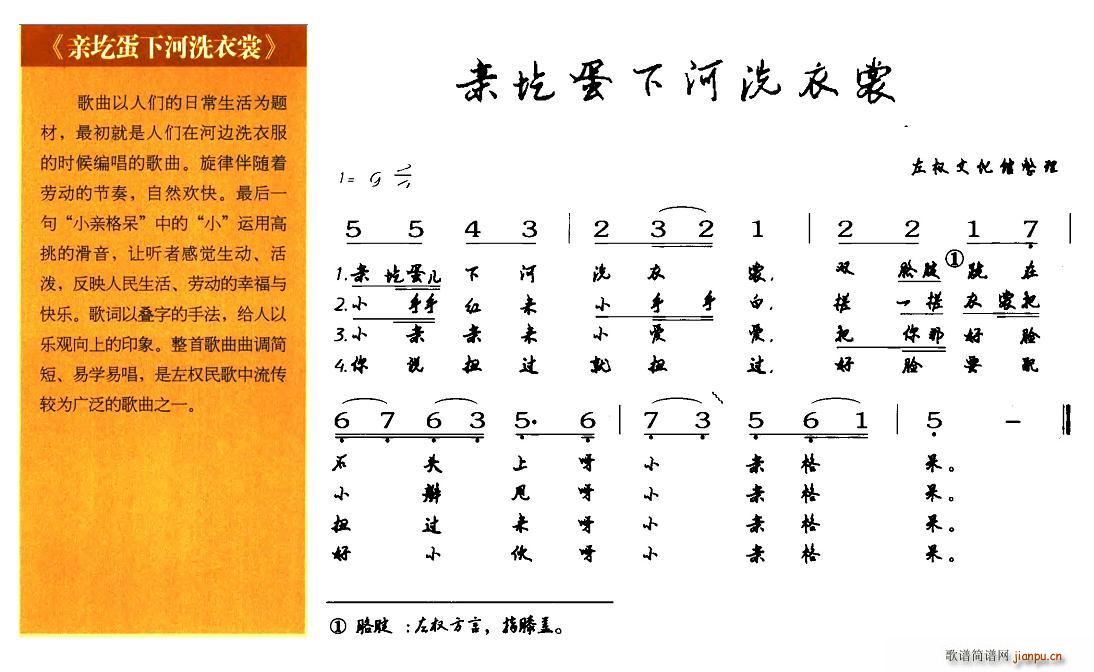 �H�ٵ��º�ϴ����(���ָ��V)1