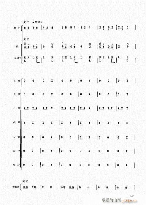 ��������(l�� )����̳�221-247�(y��)(ʮ�ּ�����)25