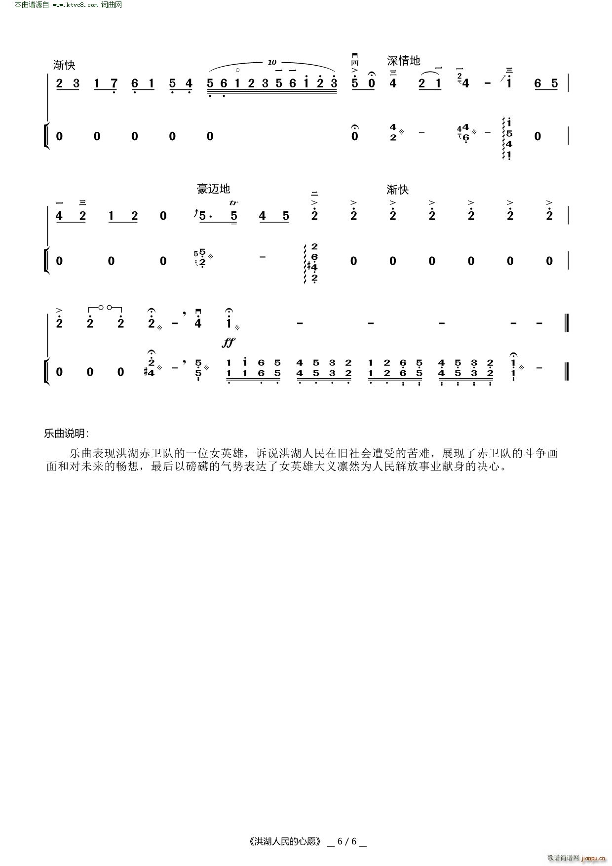 ����������Ը ������(�����V)6