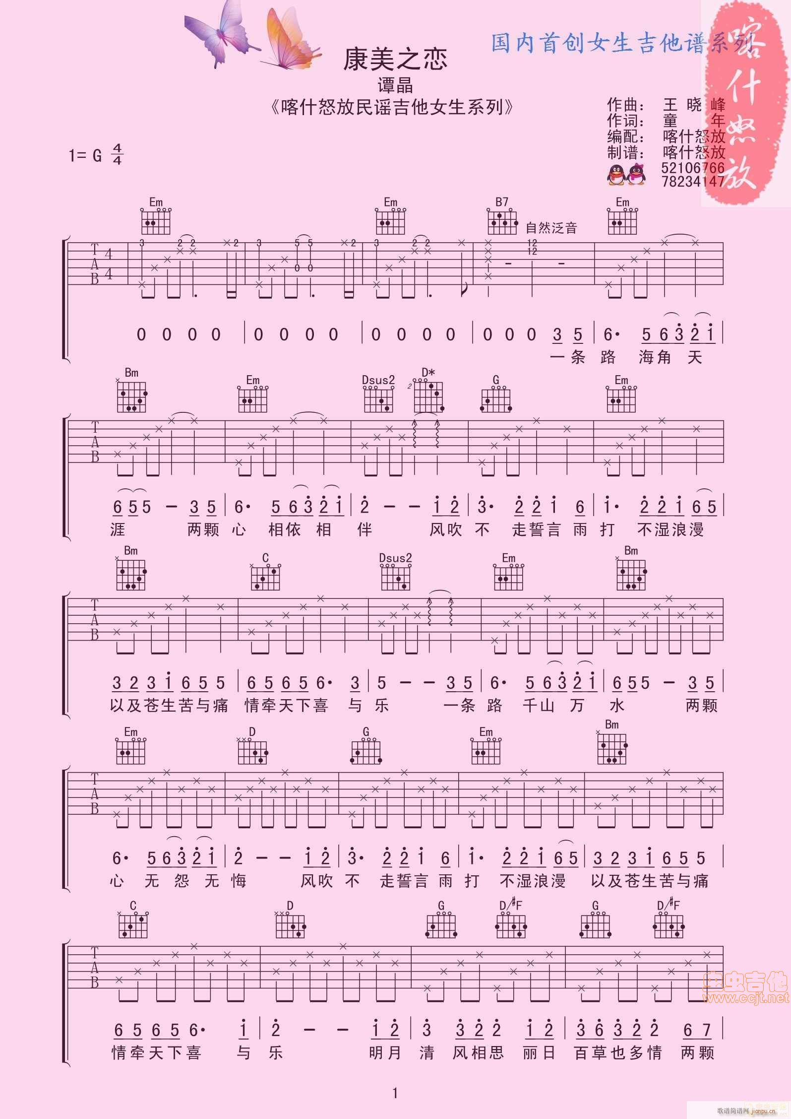 �T��(���ָ��V)1