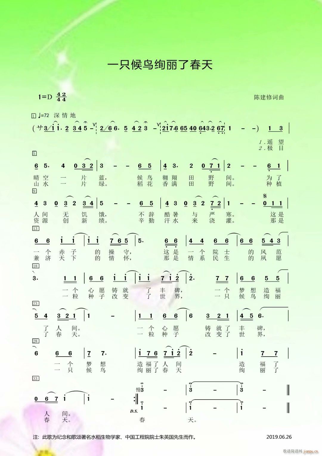 һֻ���B(ni��o)�k���˴���(���ָ��V)1