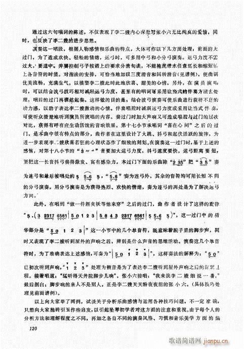 ����������A101-120(ʮ�ּ�����)20