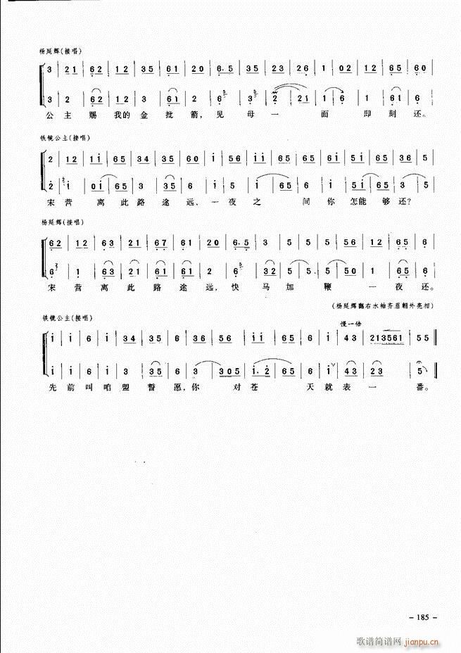 ��(j��ng)�侩������ 181 205(�������V)5