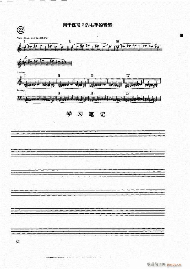 ľ�ܘ�(l�� )�����෨ Ŀ�ǰ�� 1 60(ʮ�ּ�����)62