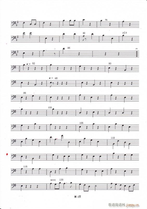 �������� �������� ������ 2(�������V)1