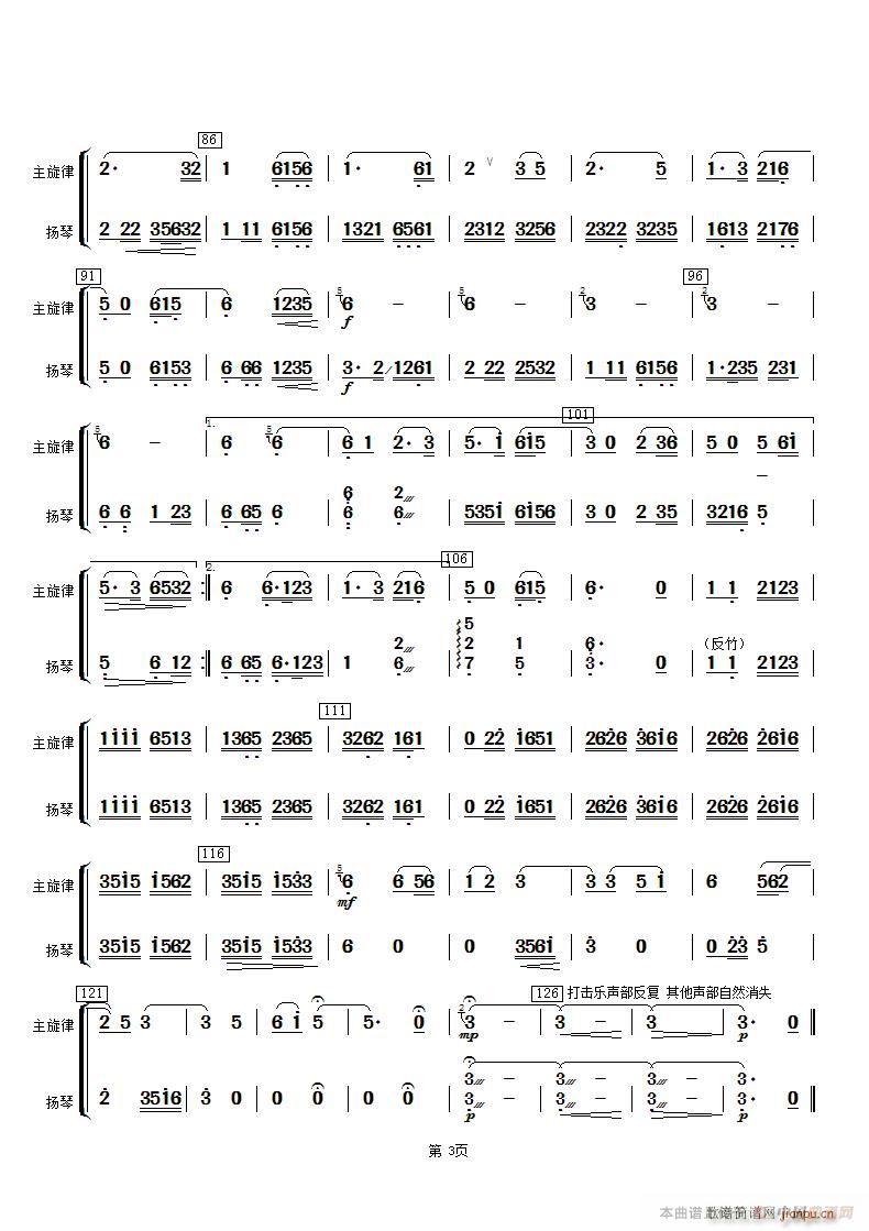 ������ɫ �P��(�Ź~�P���V)3