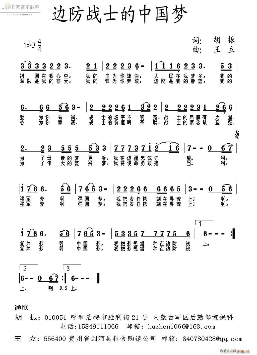 ߅����ʿ���Ї���(m��ng) ��ѩ ����(�Ѻ��V)1