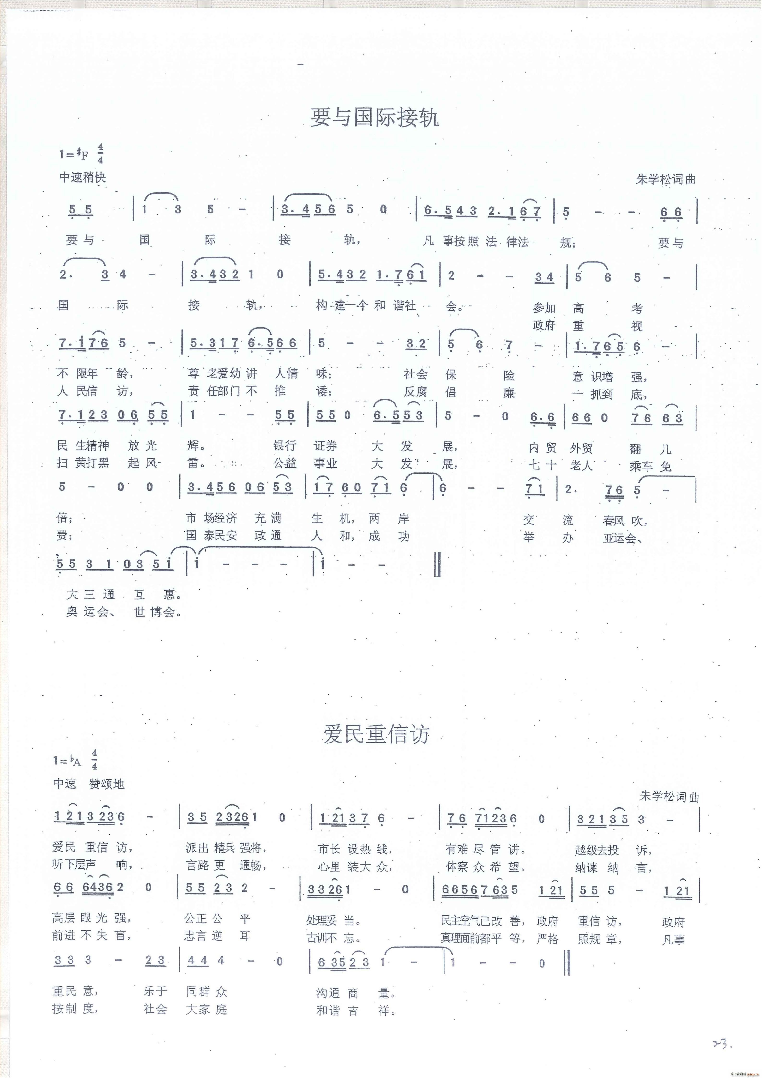 Ҫ�c���H��܉ ��(��i)�������L(f��ng)(ʮ�ּ�����)1