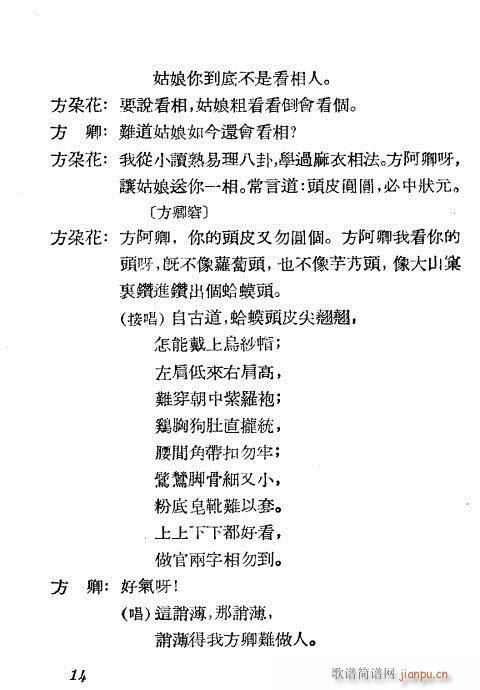 Ҋ(ji��n)��(Խ�����V)14