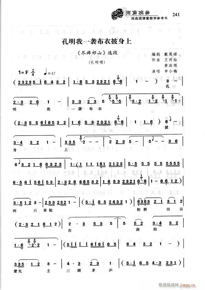 ���ϑ��� �����M(j��n)�n�ý̌W(xu��)������(sh��)181 256(ʮ�ּ�����)61