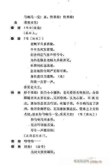 ��ż�無���x241-280(�������V)37