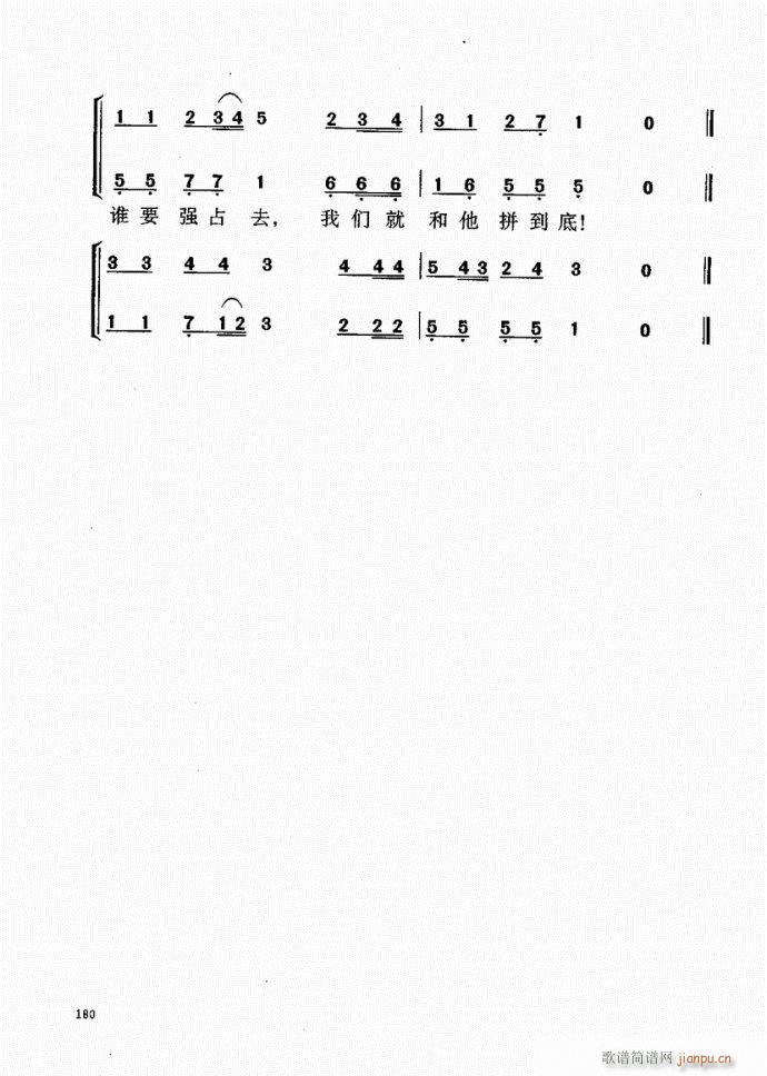 141-181��(���ָ��V)40