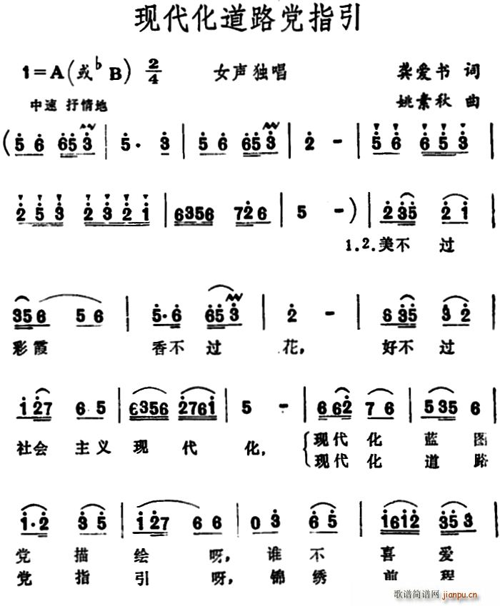 �F������·�hָ��(���ָ��V)1