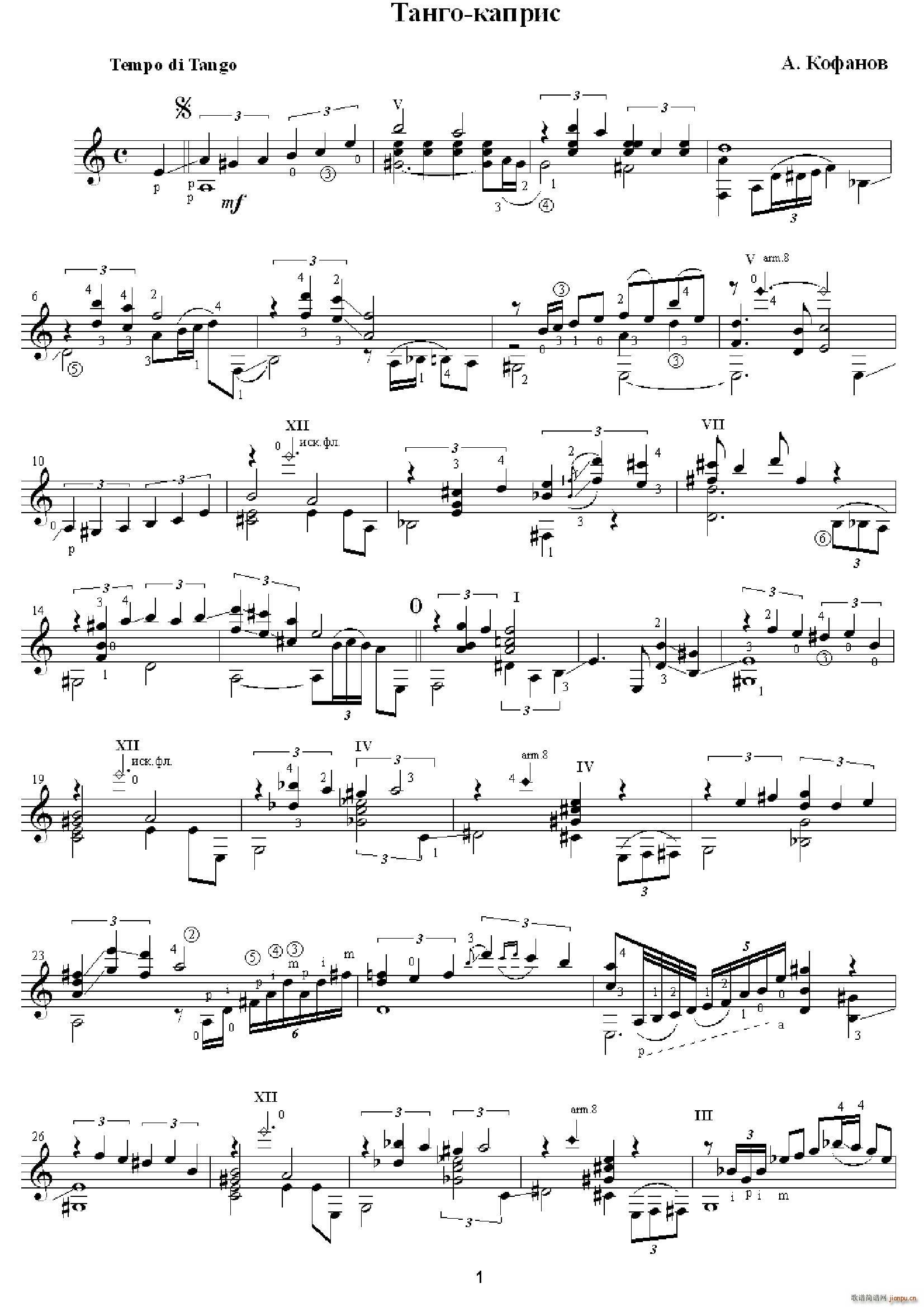 Kofanov Tango ̽�� �S���� �ŵ伪��(�����V)1