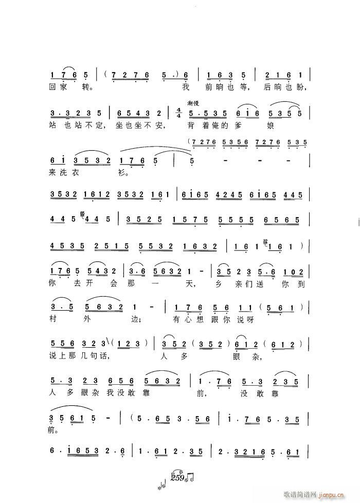 �����Ե�ˮ��(l��i)�{ӯӯ���� �脡(ʮ�ּ�����)14