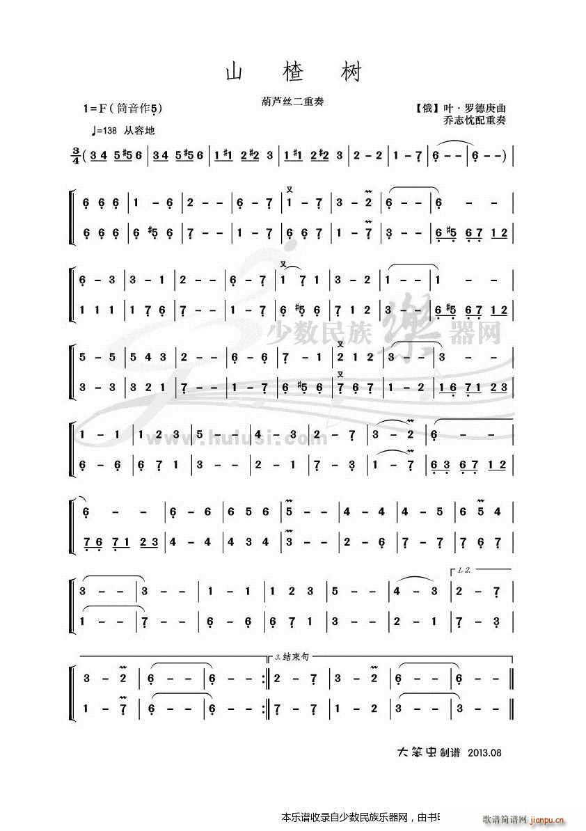 ��־�������� ɽ高�(sh��) ���J�z(���J�z�V)1