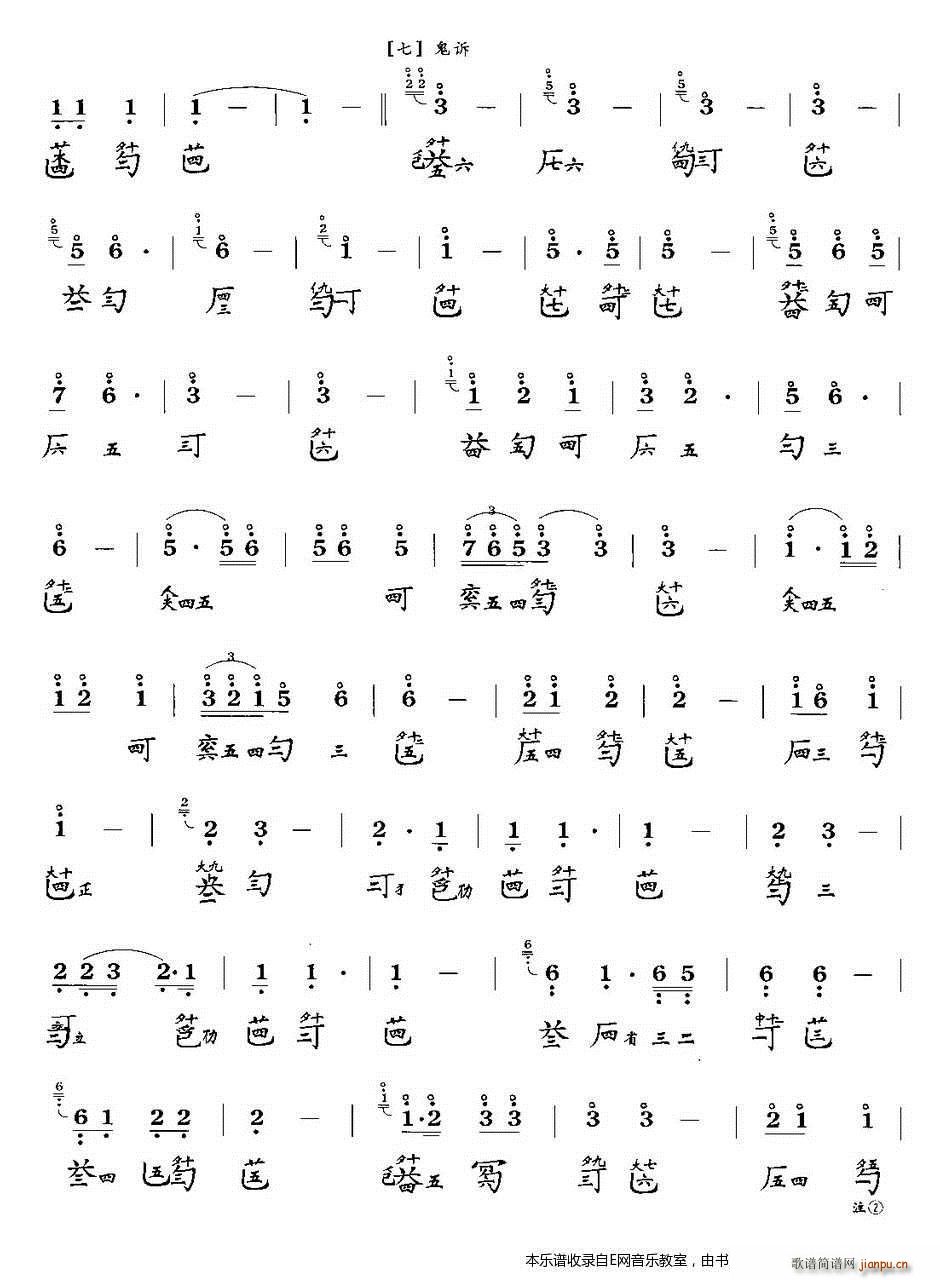 ���^���� ����(���ָ��V)3