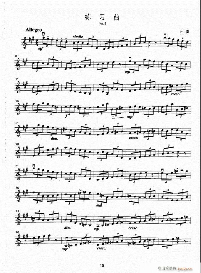 С���ٿ����̳�(С�����V)13