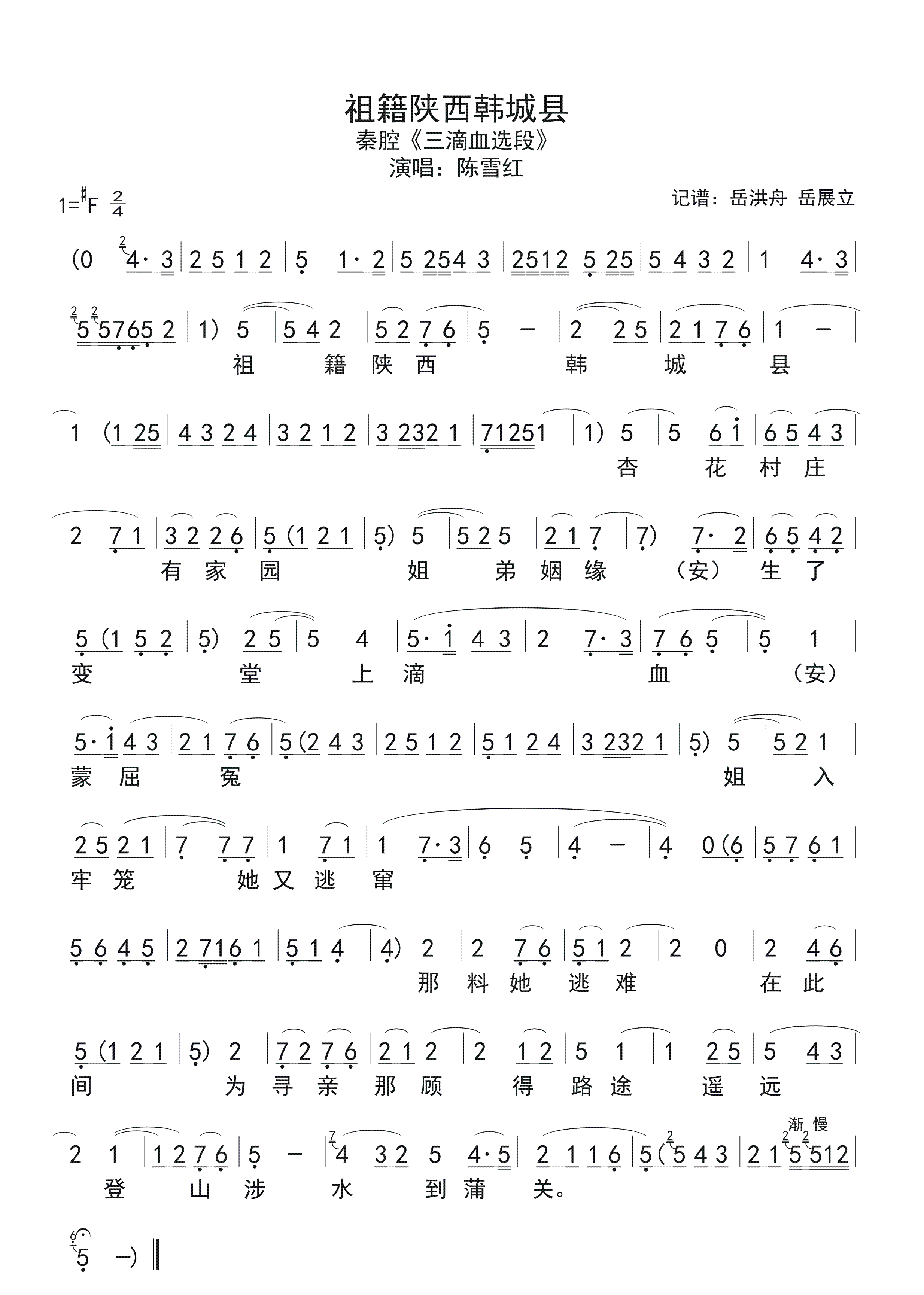 �漮����n�ǿh(���ָ��V)1