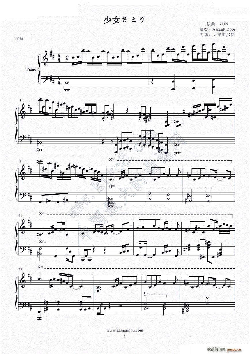 ��Ů���Ȥ� 3rd ���ΰ汾(����V)1