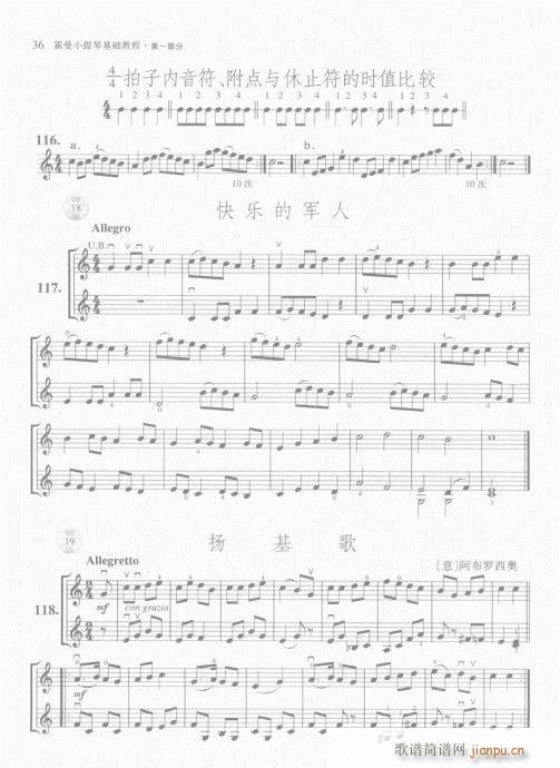 ����С���ٻ��A�̳�21-40(С�����V)16