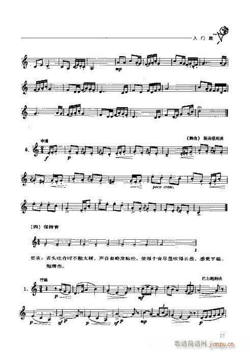 �A̖�������T(m��n)�c���21-40(ʮ�ּ�����)1