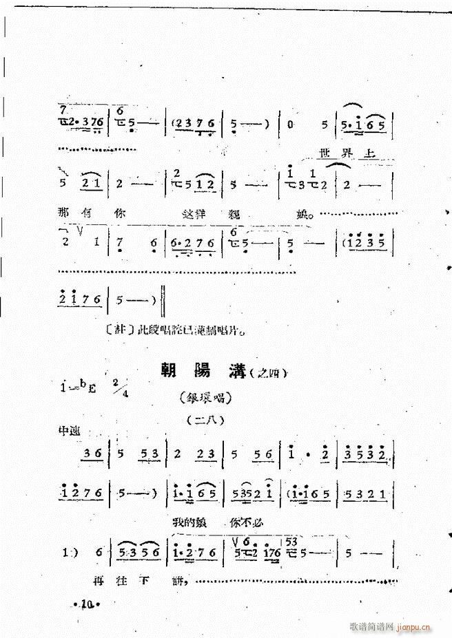 ����ԥ��Ժ�F����ǻ�x�� ������(ԥ�����V)12