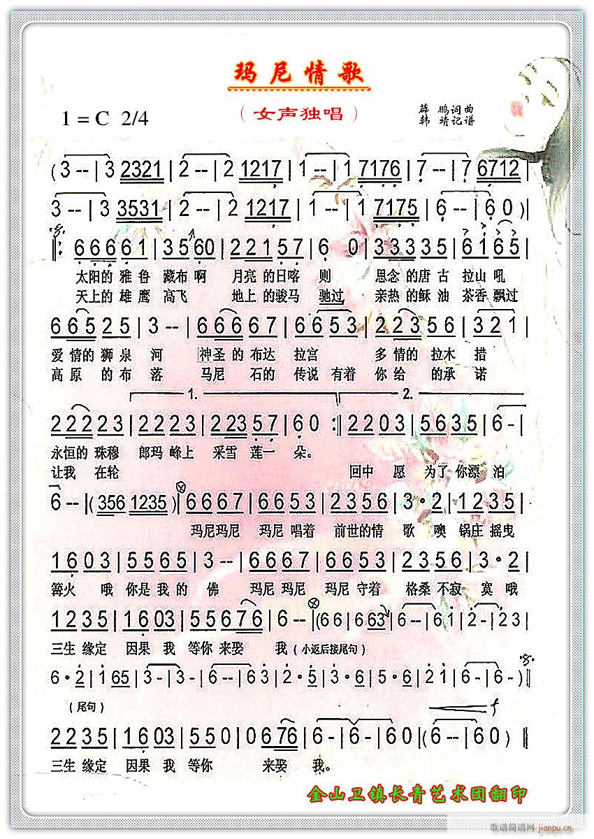 ������� ����(���ָ��V)1