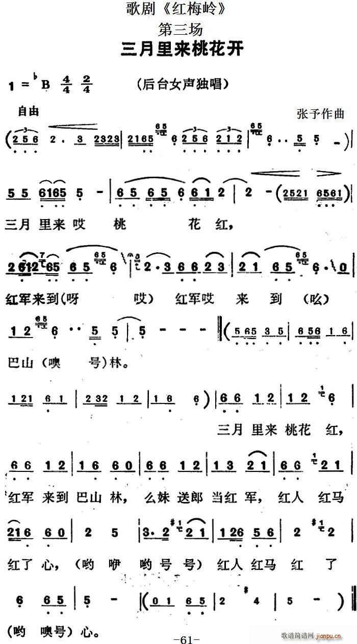 �脡 �t÷�X ȫ��֮������(ch��ng) �������(l��i)�һ��_(k��i)(ʮ�ּ�����)1