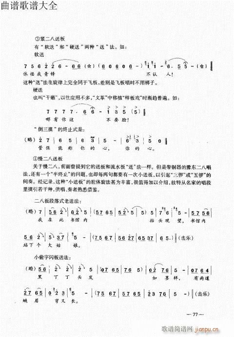 ԥ��������෨61-80(ԥ�����V)17