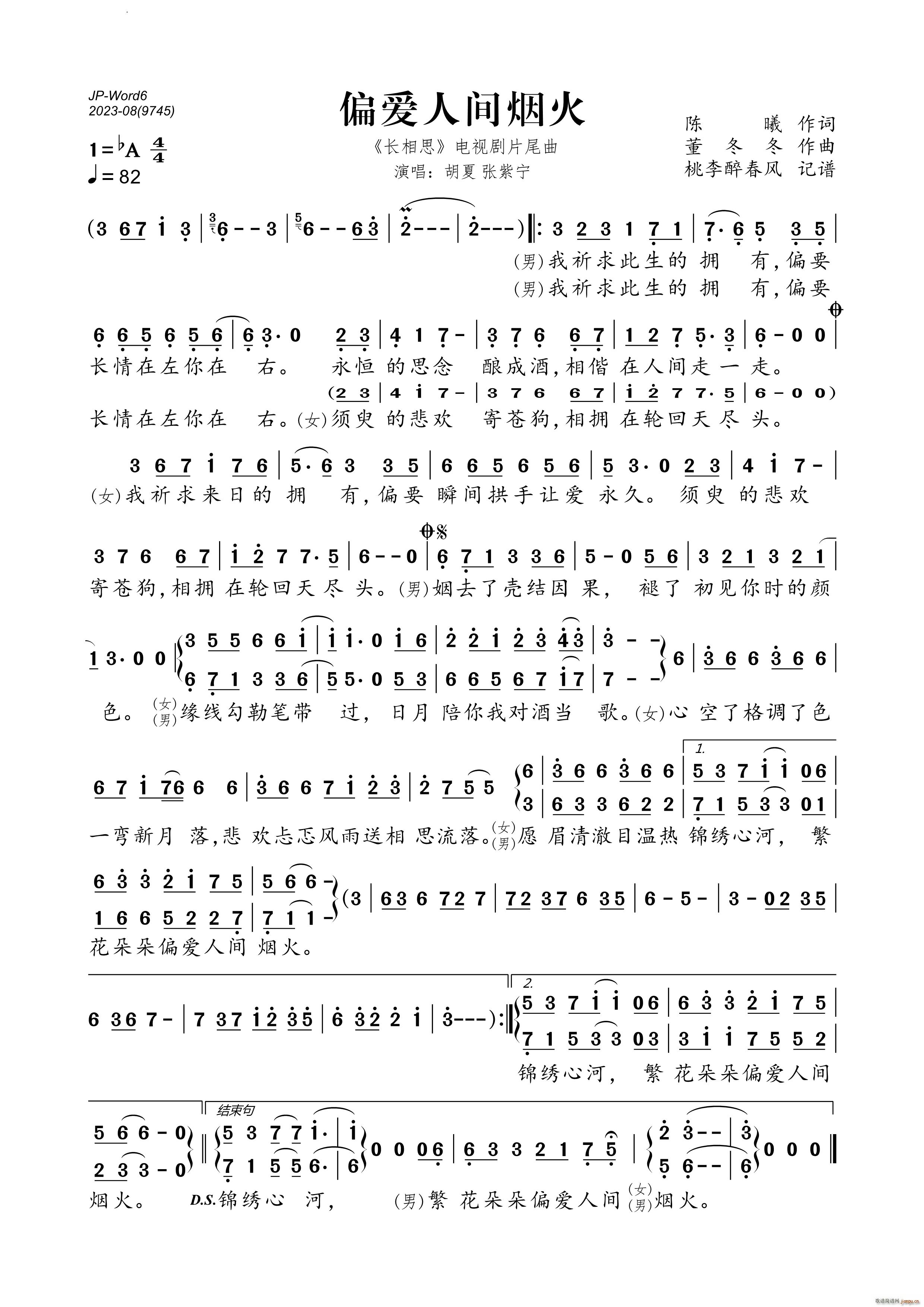 ƫ��(��i)���g���� �L(ch��ng)��˼ �ҕ��Ƭβ��(ʮ�ּ�����)1